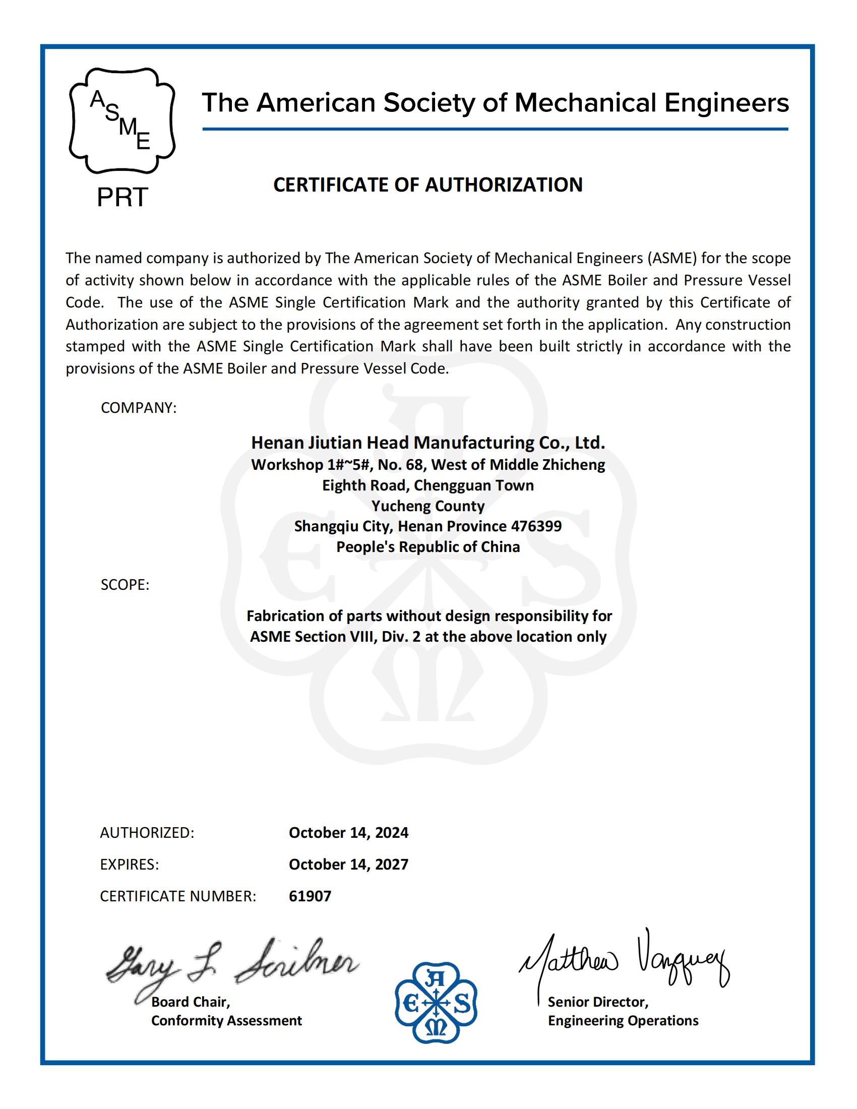 1730592706469338.png 圖片3.png