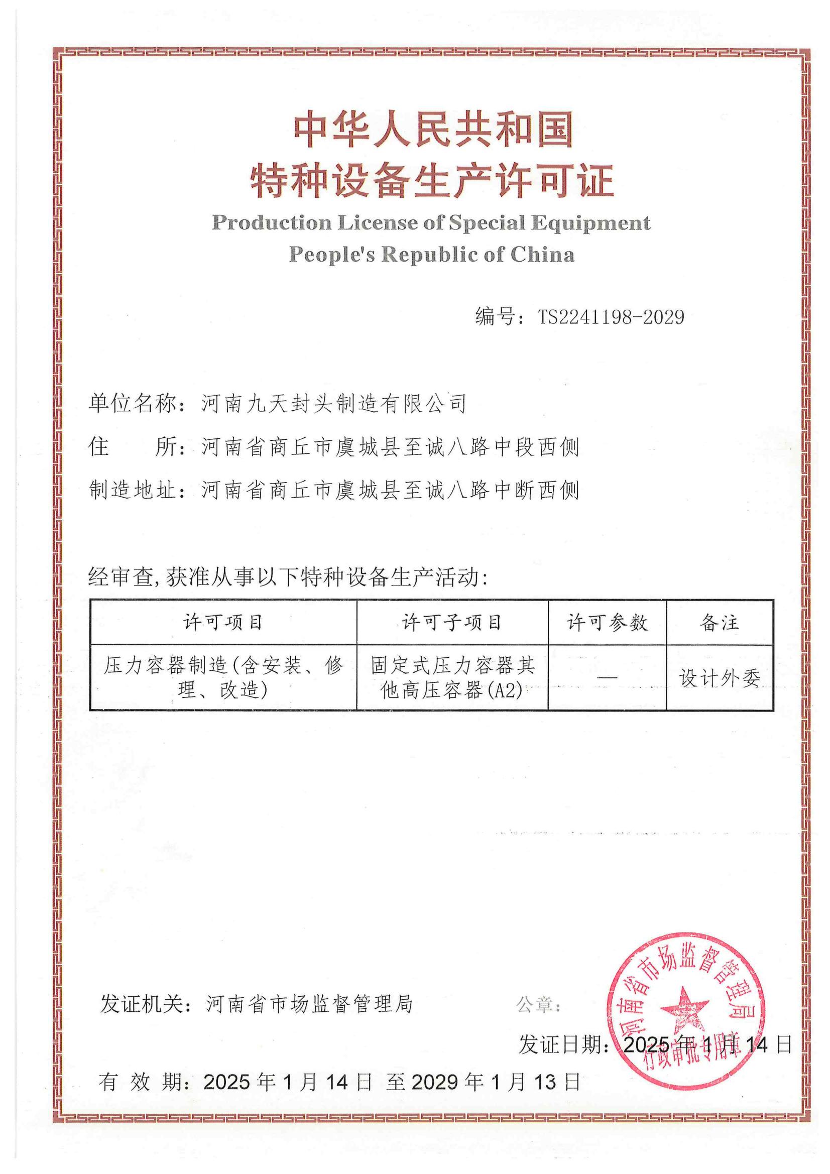 1737517446124289.jpg 3248c3be26d847267cf9eb94240c11a.jpg